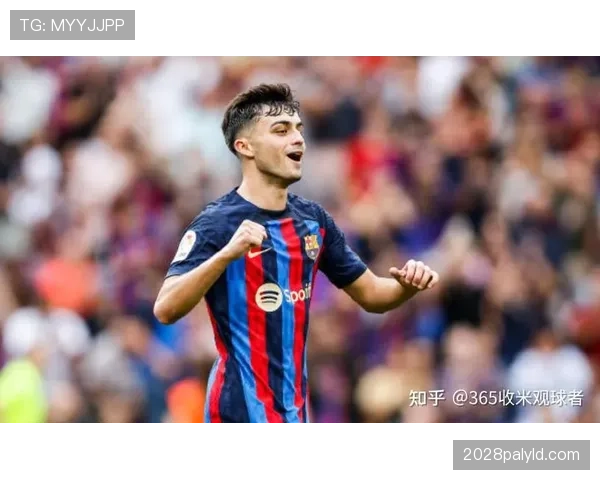 佩德里如何以金童奖确立其欧洲顶级新星地位？