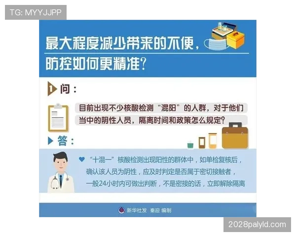 犯规判定：裁判以接触程度与比赛影响为依据
