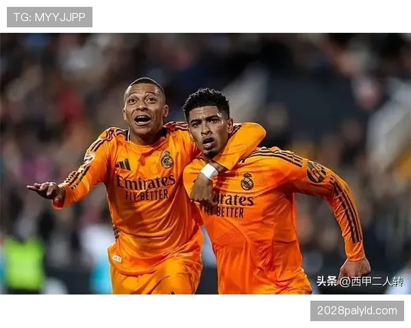 姆巴佩与贝林厄姆：谁才是球队真正的核心？战术角色与核心价值深度对比