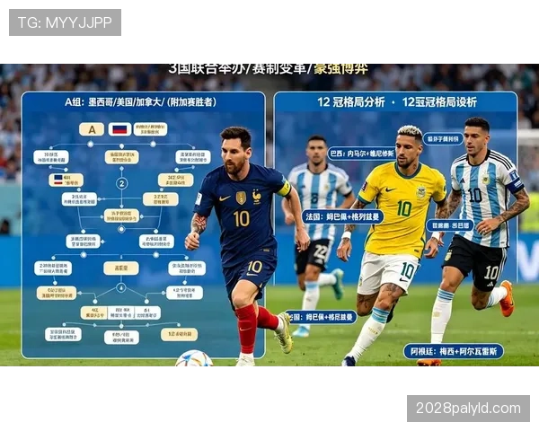 埃及能否时隔多年重返世界杯舞台？2026美加墨世界杯出线前景分析