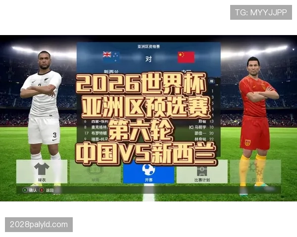 2026世界杯小组赛弃权情况如何计算排名